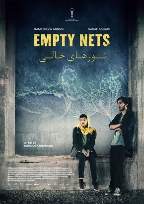 Review: Empty Nets